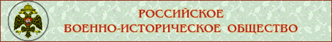 Выдающийся подвиг Горьковчан в годы Великой Отечественной Войны Rvio_forum_468