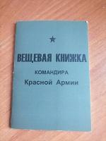 IMG_20260130_110902.jpg копия.jpg