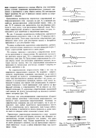 r1946_06-07.djvu_page49 (1).png