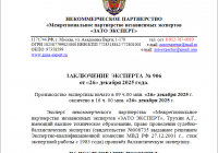 Скриншот 28.12.25_15.05.14.png