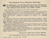 Скриншот-24-02-2026 23_47_00.jpg