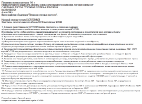 scale_1200 (1) - копия.png