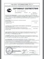 Сертификат 7_62х54СЗ - копия.jpg