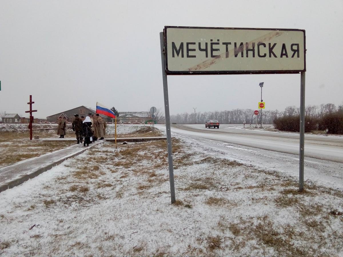 С Божьей помощью - на Дон ! 1918 - 2018 гг. - Страница 3 - Подготовка к  100-летию 1-го Кубанского 