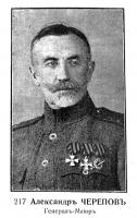 1559058398_general-cherepov.jpg