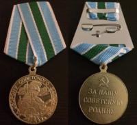 Медаль За оборону советского Заполярья.jpg