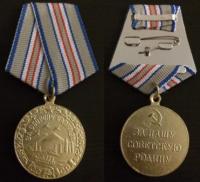 Медаль За оборону Кавказа.jpg