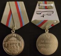 Медаль За оборону Киева.jpg