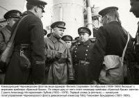 1942-Красный Кавказ.jpg