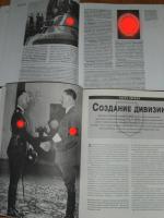 tretij_rejkh_istorija_elitnykh_divizij_ss_rejkh_i_mertvaja_golova_1939_1945_2t (1).jpg