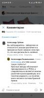 Screenshot_2026-03-03-08-25-42-036_com.vkontakte.android.jpg