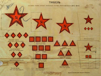 rkka-1919-01 (1).png