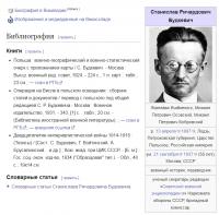 1936 МСЭ. 2изд..jpg