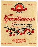 1219328856_russ-vodka-340.jpg