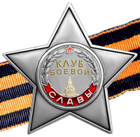 КБС-4лента.png