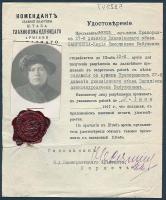 Удостоверение 1917г ав.jpg