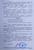 IMG_9410.jpg