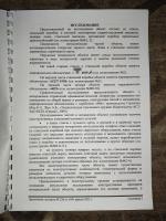 1da268aa-c5c8-4d48-9506-8cd2a3874139.jpg