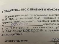 2026-04-13 20.55.25.jpg