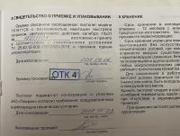 2026-04-13 20.55.19.jpg