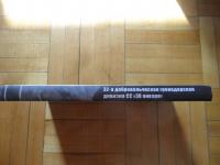 32_ja_dobrovolcheskaja_grenaderskaja_divizija_ss_30_janvarja_ponomarenko_r.jpg
