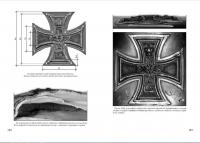 import_files_63_638fe45c8c4e11edb56a287fcf2220c6_8f523bffc18211ed837000245408dcab.jpg