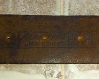 8 Ремень 43мм х 124см — копия.jpg