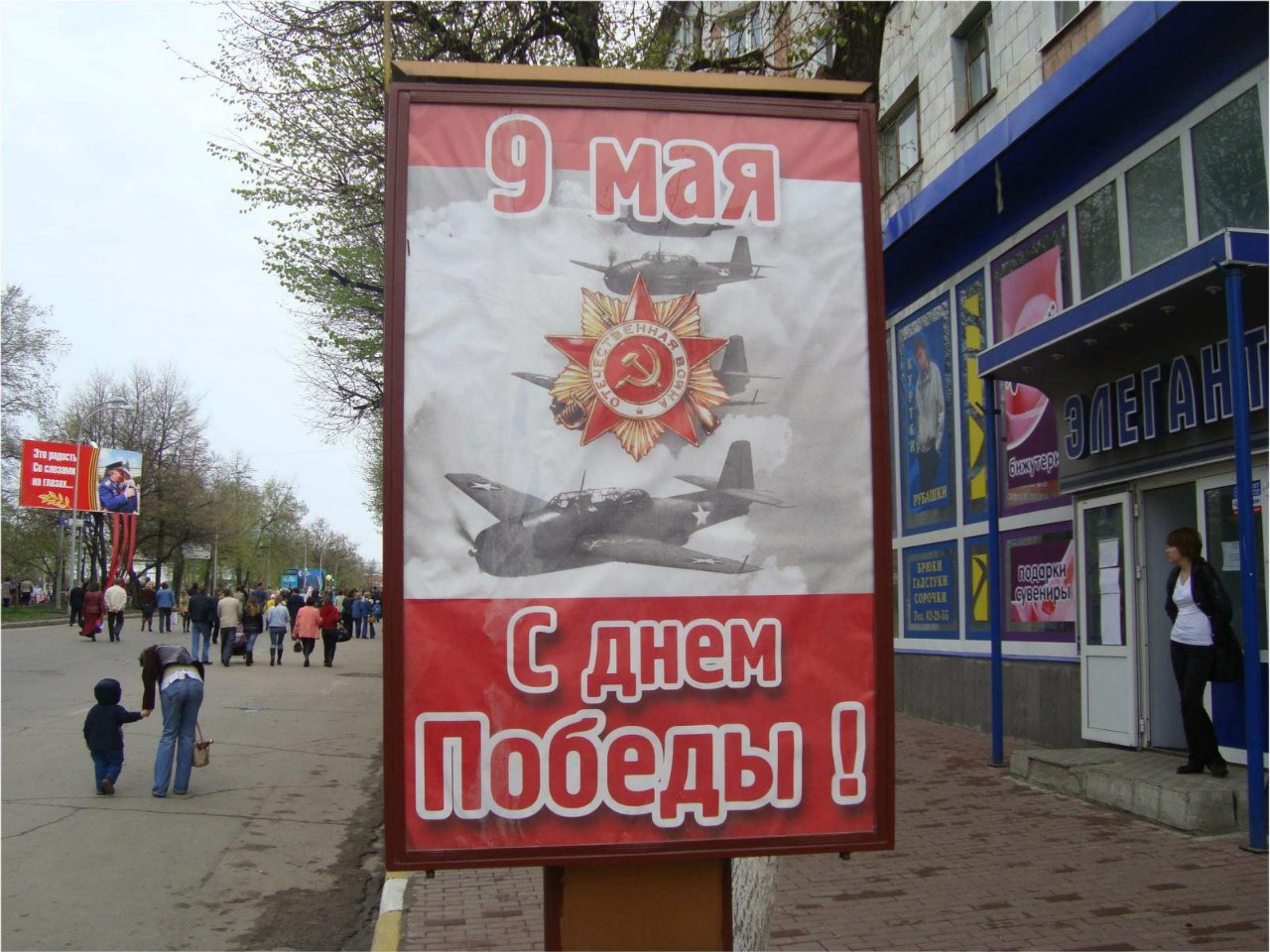 Фото поздравление на баннере в Фото поздравление на баннере в