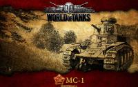 wot-world-of-tanks-tanki-ms-1.jpg