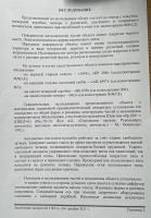 IMG_9621.jpg