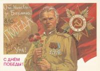 9 Мая.jpeg
