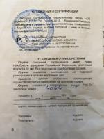 IMG_1538.jpeg