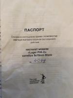 IMG_1537.jpeg