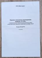 IMG_20250524_034810_441.jpg