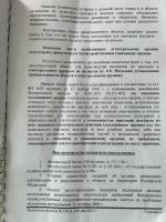 IMG_20260519_094500_652.jpg