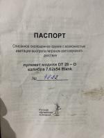 IMG_3468.jpeg