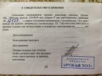 IMG_4435.jpeg