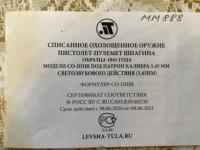 IMG_1342.jpeg