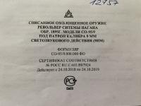IMG_4434.jpeg