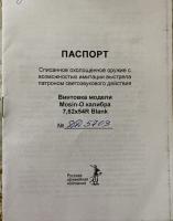 IMG_3138.jpeg