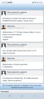 Screenshot_20250611_220331_Chrome.jpg