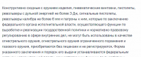 изображение_2025-06-18_073903230.png