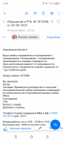 Screenshot_20250630-102856.png