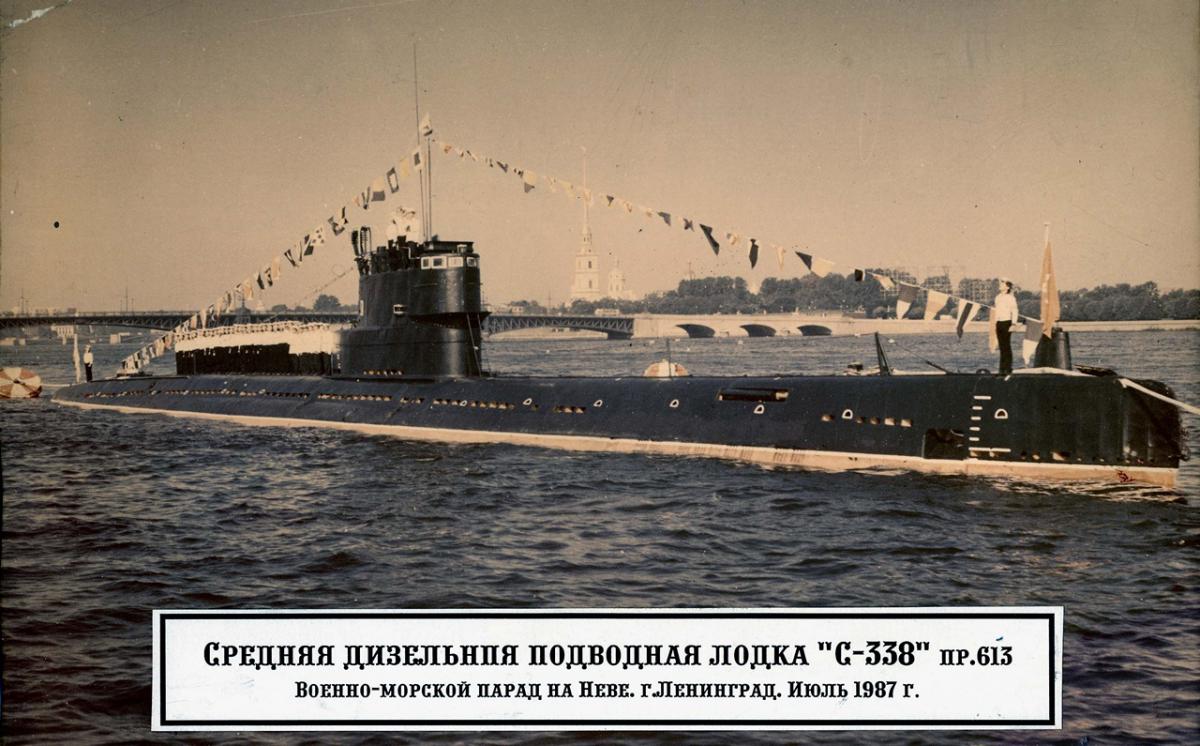 картинки подводные лодки вмф ссср картинки подводные лодки вмф ссср