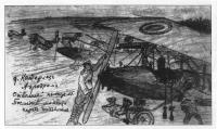 Рисунок кадета-алексеевца, на котором изображен авиаотряд русской армии Врангеля в июне 1920 года. .jpg