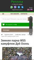 Screenshot_20230722_065933_Yandex.jpg