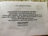IMG_4446.jpeg