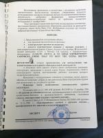 IMG_20260731_065137_958.jpg