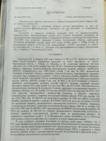 IMG_20260728_115816_017.jpg
