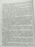 IMG_20260728_115912_839.jpg